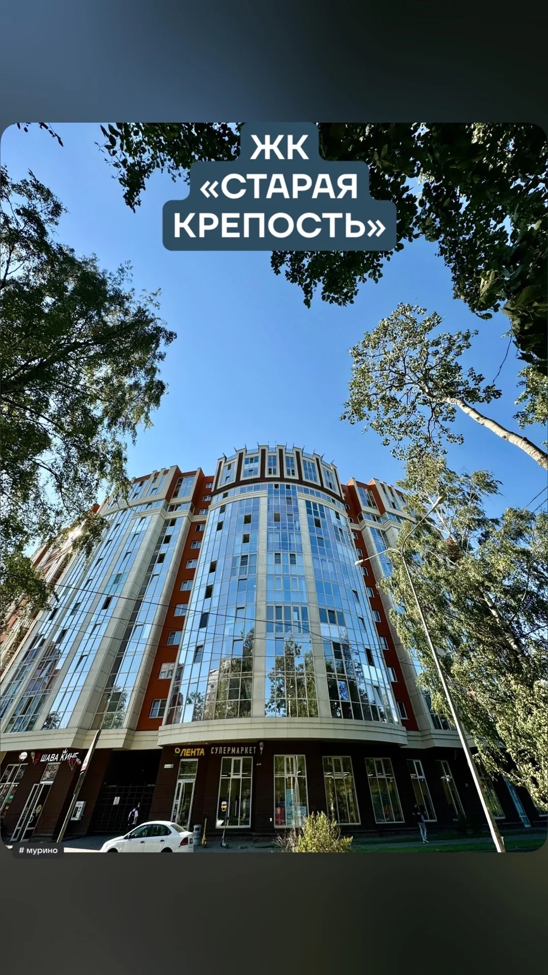 Галерея с объекта ЖК «Старая Крепость»